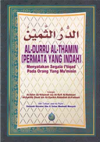 Al-Durru Al-Thamin(Permata Yang Indah)